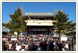 新勝寺