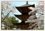 前山寺