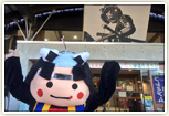 あ・ら・伊達な道の駅
