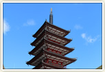 七重の塔