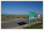 淀川河川公園