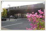 指宿駅