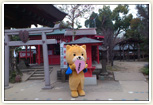 【観光スポット1】 水田天満宮(恋木神社)