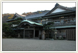 賓日館