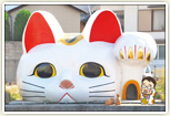 常滑招き猫通り「とこにゃん」