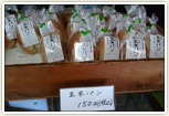 地元写真01