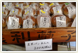 地元写真02