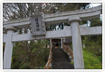 温泉神社