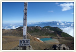 御嶽山頂上