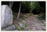 中山道の名所 琵琶峠