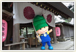 金崎宮