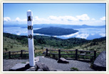 美幌峠