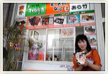松阪駅前 駅弁のあら竹本店前にて