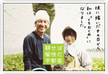 農業