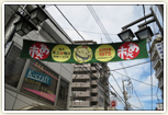 毎月第3日曜日に開催される「神明通り朝市」