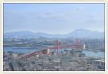 若戸大橋