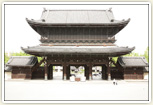 御影堂門(京都三大門)