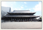 御影堂(世界最大の木造建築)