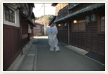 三丁町