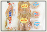 特産品のするめ、するめの塩辛
