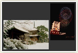 「雪の密蔵院」 「納涼まつり」