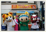 地元PR