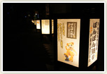 地元PR