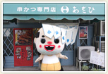 「串カツ専門店 あさひ」尼っ子にはめっちゃ有名な串かつ屋やで!衣がサクサクで家庭的な味が楽しめる店やから、気軽に頼んで腹いっぱい食えるんやで! 尼崎でのグルメはここに行かな始まらへんで!