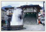 駅前温泉噴水