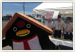 まちびらき01