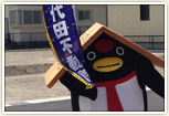 まちびらき02