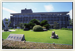 貝塚市役所