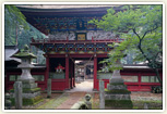 那須神社