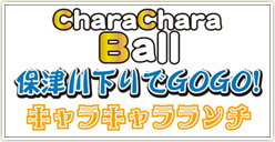 「初夏のKSGイベント」チケット予約が開始されます！
