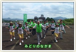 福知山市庁舎屋上にてゴーヤダンス(福知山市長、教育長、環境会議メンバー)