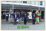 福知山市内商店街のみなさんのゴーヤダンス
