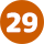 29日参加