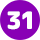 31日参加