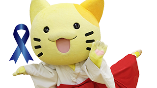 みっけちゃん | 日本ご当地キャラクター協会