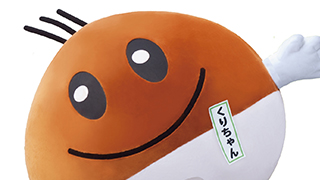 くりちゃんさん専用 くりちゃん | 日本ご当地キャラクター協会