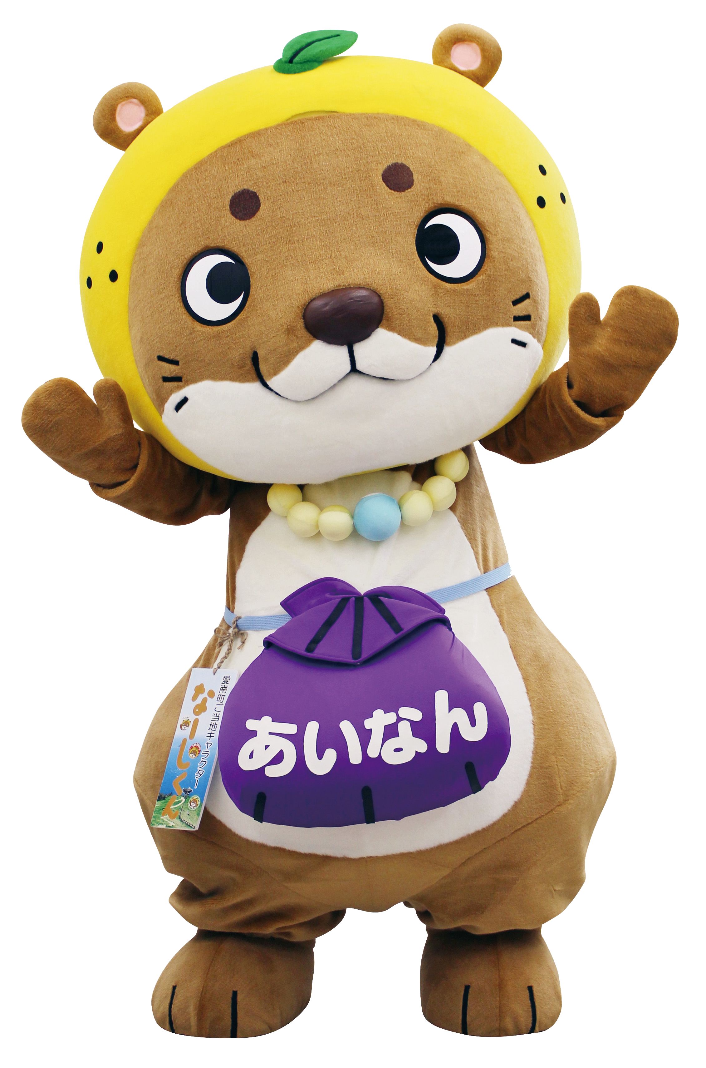 なーしくん | 日本ご当地キャラクター協会