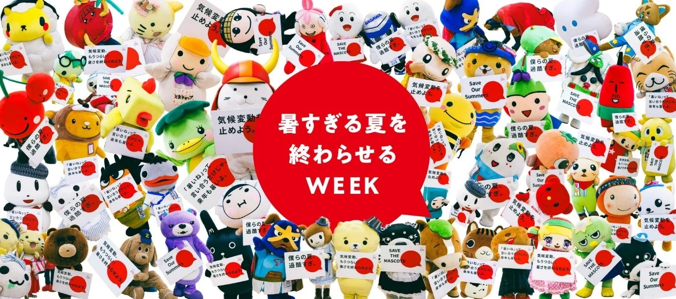JCLP_Chara.webp